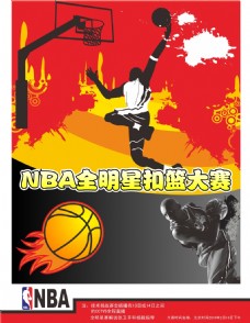 起来基耶萨