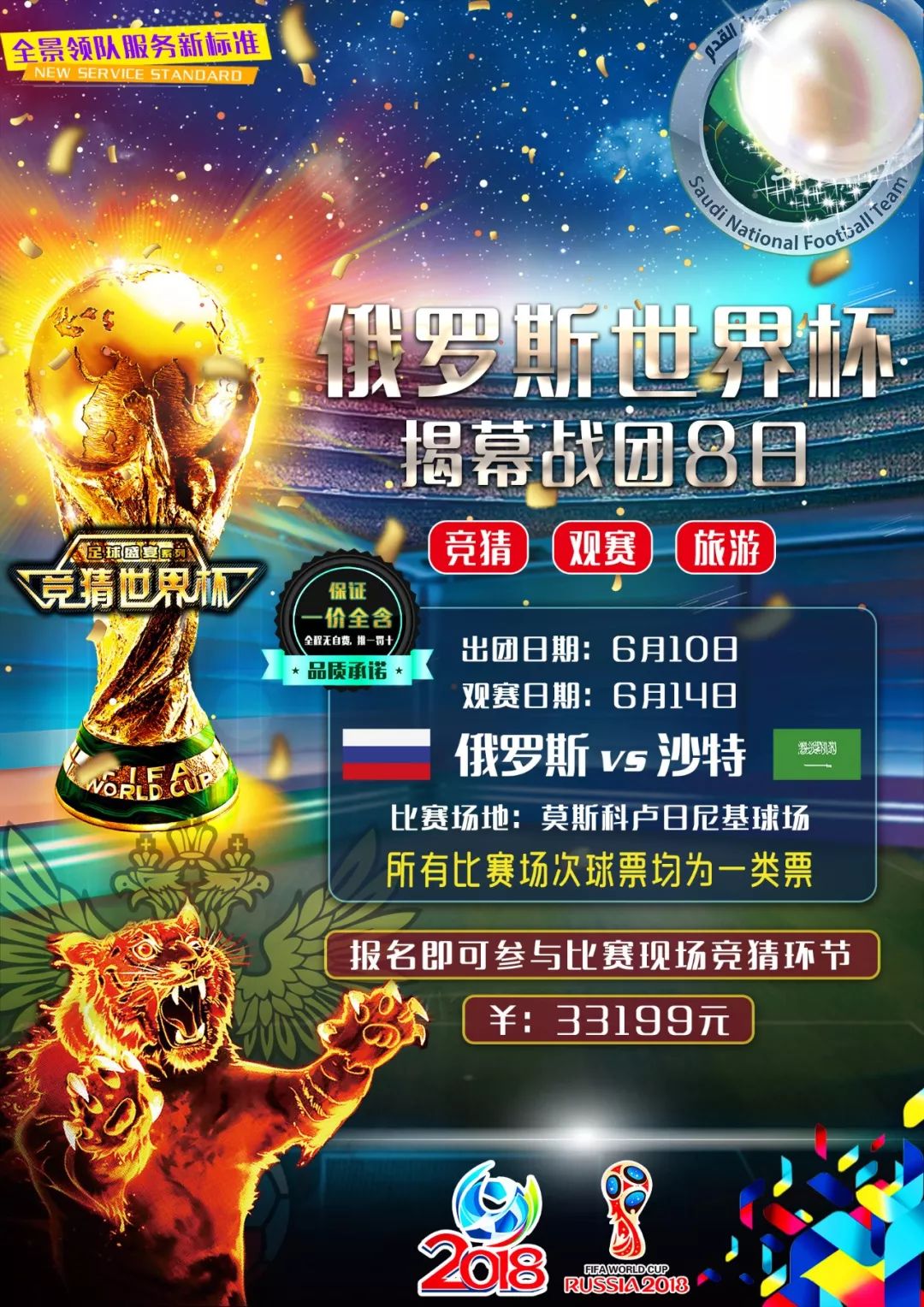 业生涯更